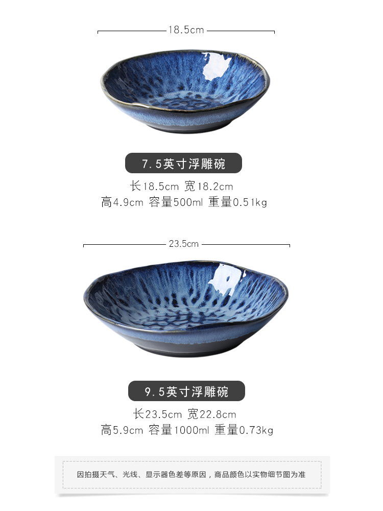 Creative Japanese ceramics tableware abnormity bowl of soup bowl dish bowl of fruit salad bowl bowl dish bowl ltd. deep plate