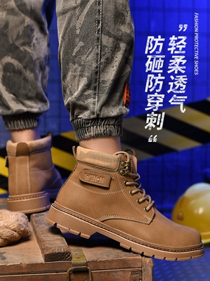 Labor protection shoes for men, winter steel toe caps, anti-smash and anti-puncture, lightweight, warm, high-top, wear-resistant, construction site safety work shoes 