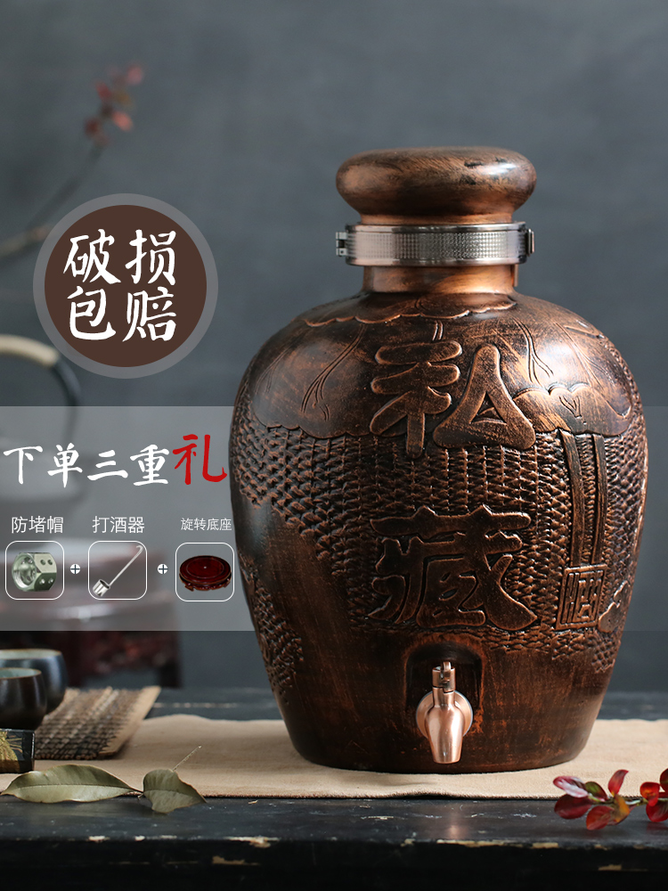 Jingdezhen ceramic terms household hip flask archaize empty wine bottles of wine bottle wine jar 10 jins 20 jins 30 jins of 50 pounds