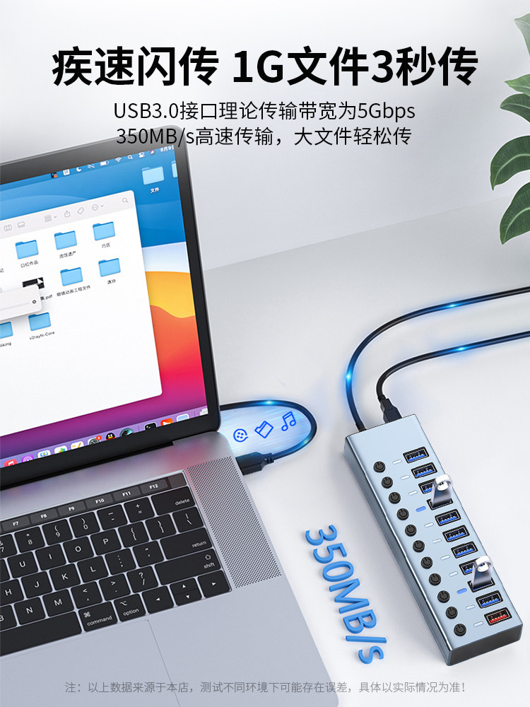 Thích hợp cho phích cắm mở rộng kê usb3.0 máy tính đa giao diện bộ chia usp dock mở rộng trung tâm kết nối chuyển đổi trung tâm điều khiển nhóm điện thoại di động với nguồn điện chuyển đổi một lần kéo bảy 7 cổng mười trong một đầu nối usb 2 đầu cái đầu nối usb 2 đầu cái