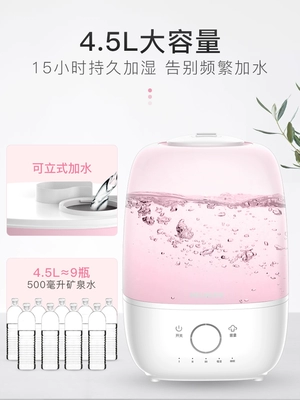 Meiling máy làm ẩm không khí gia đình câm phòng ngủ công suất lớn văn phòng phụ nữ mang thai bé nhỏ máy nhỏ hương liệu - Máy giữ ẩm