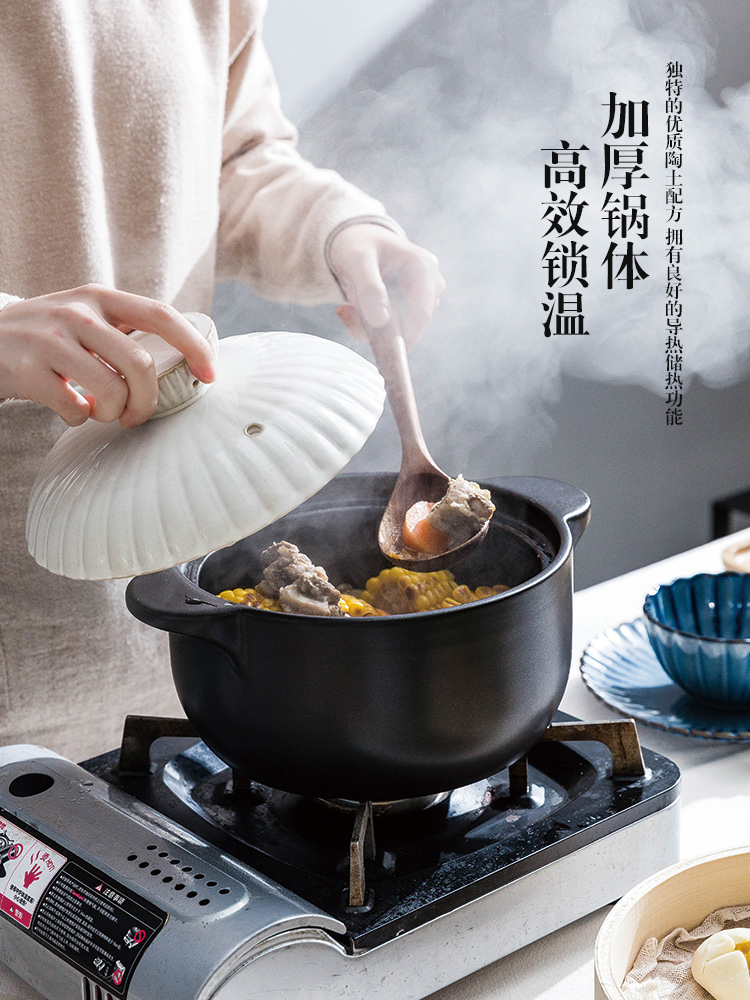 Modern Japanese housewife casserole stew household gas gas buner put the earth pot soup ceramic pot stone bowl size