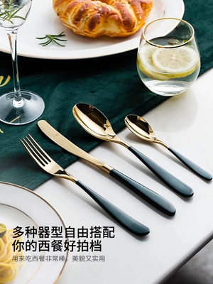 Bà nội trợ hiện đại Trăng non Châu Âu Thép không gỉ Fork Fork Đặt Western Steak Dao Spoon Fork Bộ đồ ăn gia dụng - Đồ ăn tối