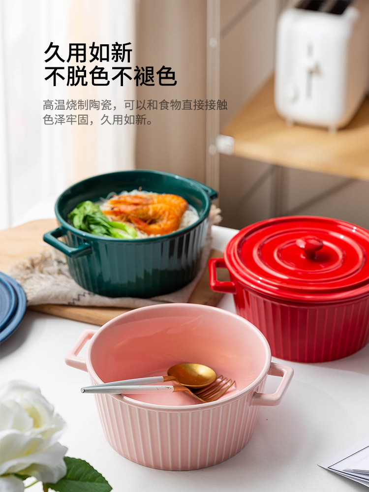 Modern housewives Hepburn ears with cover rainbow such use large students rainbow such use ceramic bowl of soup bowl such as always