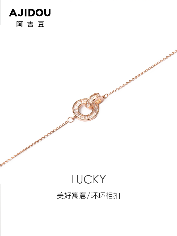 AJIDOU 阿吉豆 玫瑰金罗马圆环项链 双重优惠折后¥64.1包邮