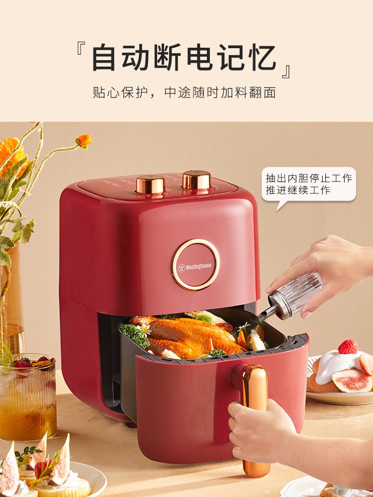 Westinghouse 西屋 WAF-A386 无油空气炸锅 3L 天猫优惠券折后¥299包邮(¥829-530) Westinghouse 西屋 WAF-A386 无油空气炸锅 3L 天猫优惠券折后¥299包邮(¥829-530)