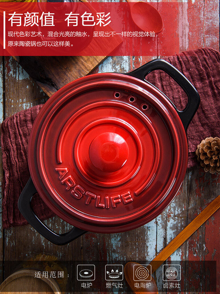 Ya cheng DE casserole stew of household ceramic flame soup soup pot boiling temperature casserole stew pot gas