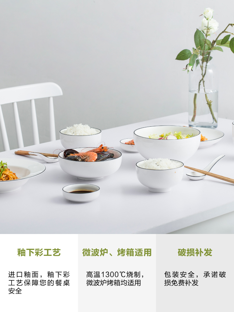The dishes suit household contracted tableware 56 head bowl dish bowl chopsticks combination Japanese dish ten bowl of ceramic plate
