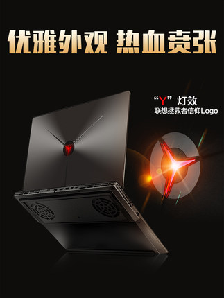 Lenovo/联想 拯救者 Y7000