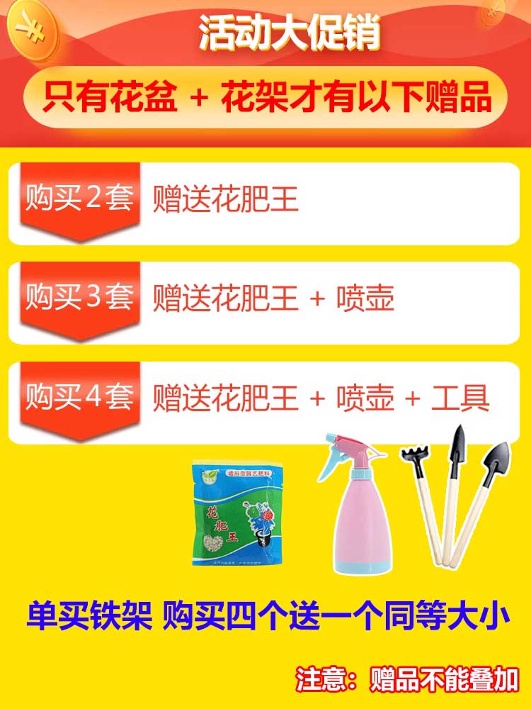 Alice sắt hoa đứng hình chữ nhật ngoài trời ban công giá đỡ hoa treo chậu rau khung sắt bọc nhựa treo lan can chậu hoa kệ gỗ trồng hoa kệ để chậu trồng rau