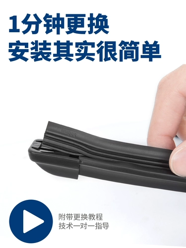 Ningka подходит для Geely Binyue Bone Wiper Bar 19 Model