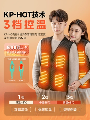 áo giữ nhiệt nam không tay Điện sưởi ấm quần áo vest vest mùa đông ấm hiện vật sạc tự sưởi ấm toàn bộ cơ thể điều khiển nhiệt độ thông minh cho nam và nữ 930 áo giữ nhiệt cổ lọ Áo ấm