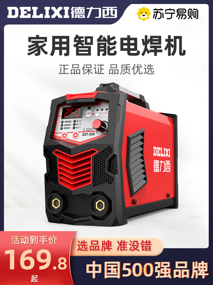 máy han điện [Delixi 862] Máy Hàn Gia Đình 220V 380V Đồng Toàn 250 315 Di Động Đa Năng Nhỏ Điện Áp Kép máy hàn que máy hàn thế hệ mới