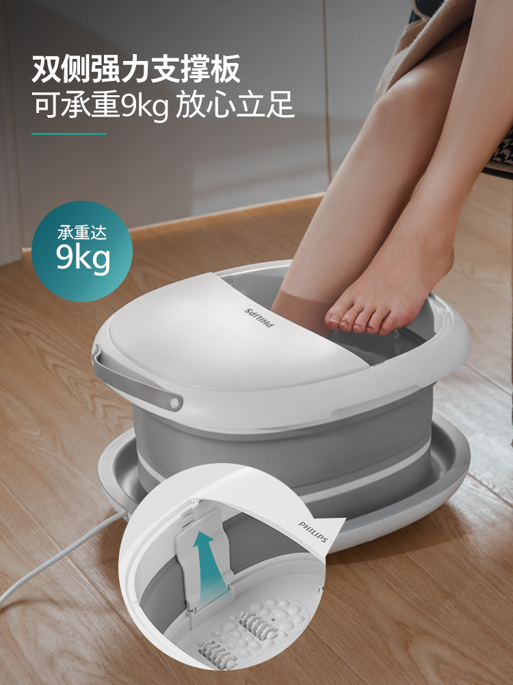 Philips 飞利浦 PPM3101F 可折叠泡脚桶 足浴按摩器 双重优惠折后￥299包邮