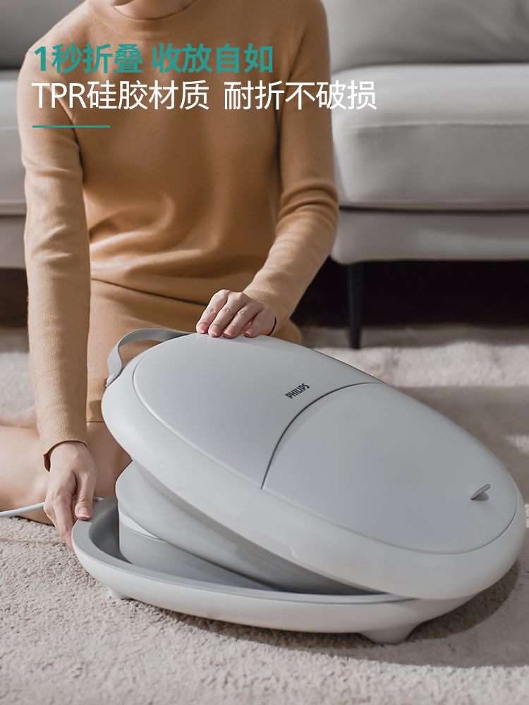 Philips 飞利浦 PPM3101F 可折叠泡脚桶 足浴按摩器 双重优惠折后￥299包邮