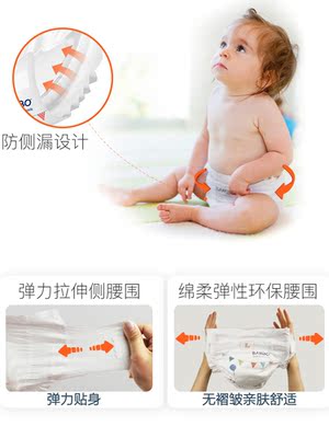 Tã giấy Bambo siêu mỏng thoáng khí cho trẻ sơ sinh lớn l tã khô thoải mái nam nữ phổ thông đích thực - Tã / quần Lala / tã giấy tã cho bé Tã / quần Lala / tã giấy