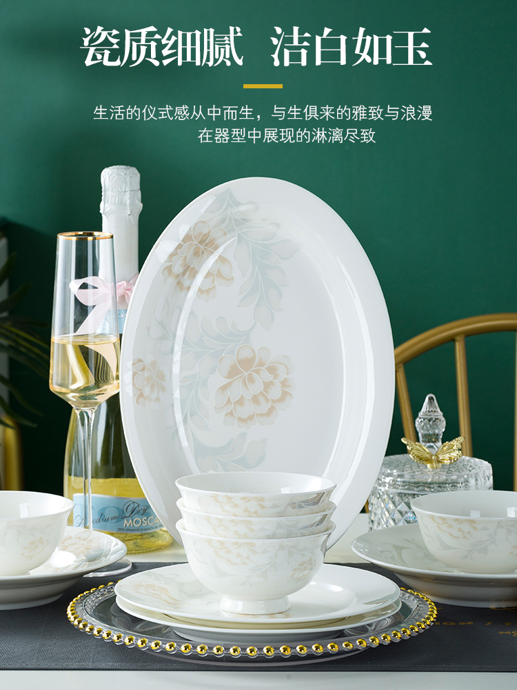 Dishes suit informs the Nordic creative contracted bowl dish of jingdezhen ceramic ipads China tableware set combination