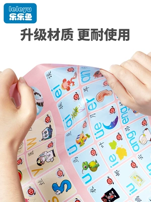 ngữ âm bảng xếp hạng âm tường Trung Quốc mầm non dán đào tạo nguyên âm phụ âm vần bảng chữ cái tường Artifact học đếm đầy đủ Đồ chơi giáo dục