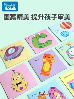 trẻ em mẫu giáo handmade giấy cắt đố vui làm bằng màu phù hợp với giấy origami bé 2-3-6 học sinh tuổi diy đặc biệt mô hình đơn giản lớp học nhỏ 5 4 màu chính đồ chơi mứt mùa hè Đồ chơi giáo dục
