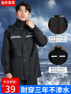 ủng bảo vệ giày đi mưa Bộ áo mưa dành cho nam, đi xe máy, chống mưa toàn thân, áo mưa dành cho người lớn chạy xe điện dành cho nữ bộ quần áo mưa siêu nhẹ quần áo mưa bộ tốt