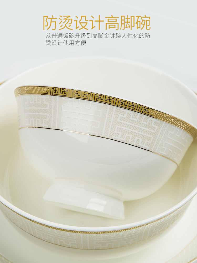 Jingdezhen ceramic bowl rainbow such as bowl suit household portfolio ipads porcelain plate plate plate northern wind tableware in bulk