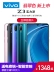 Cổ phiếu giảm giá 100 nhân dân tệ Vivo Z3 điện thoại di động mới phiên bản giới hạn vivo vivoz3 trang web chính thức hàng đầu của điện thoại cửa hàng vivoz3 vivox23 z1 x21 vivoz3i x9 u1 X30 - Điện thoại di động Điện thoại di động