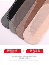 чулочно-носочные изделия Langsha шелковые чулки женщины