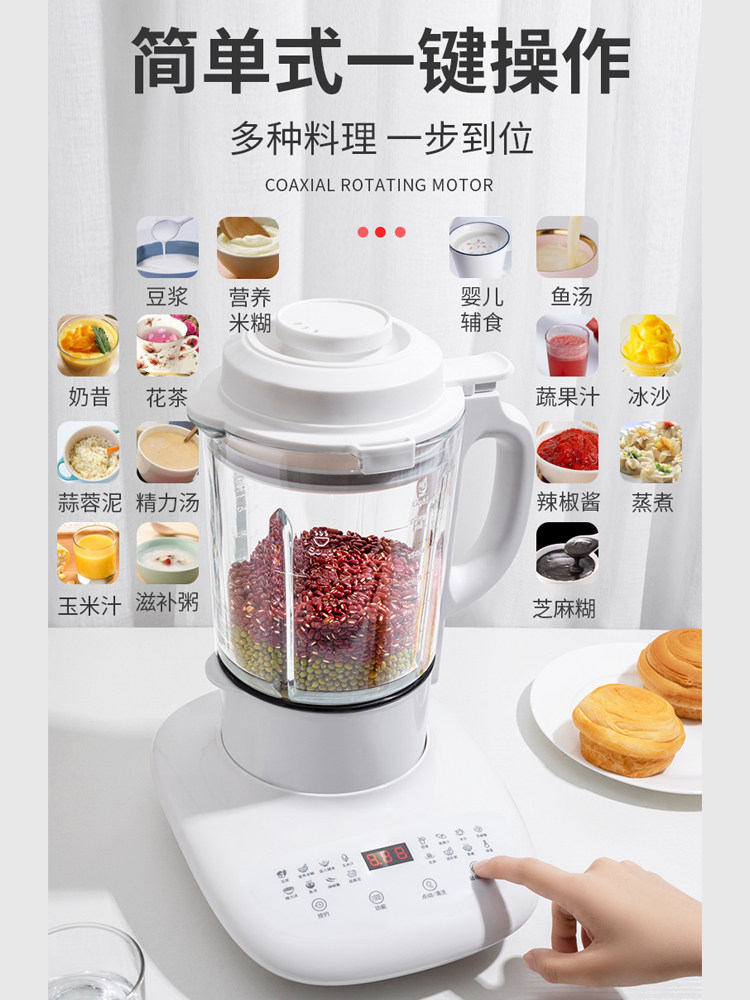 志高 TJ-501 静音破壁机料理机 1.75L 天猫优惠券折后¥299包邮(¥1299-1000)