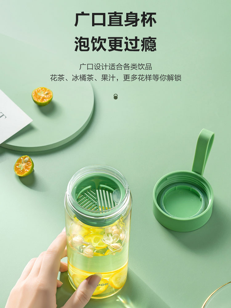SUPOR 苏泊尔 Tritan材质 带茶滤便携水杯 KC51HB10 510ml 天猫优惠券折后￥19.9包邮（￥39.9-20）多色可选