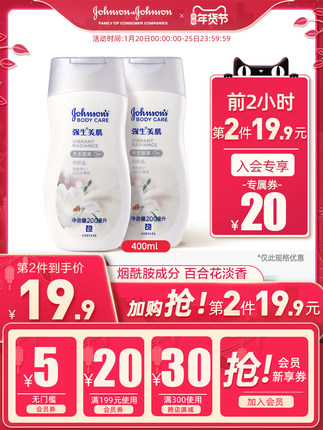 2021年1月19日更新【万能白菜价】的图片 第40张