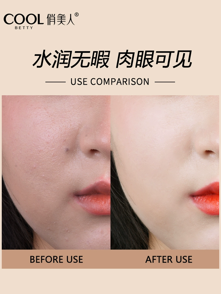 Beauty Beauty Foundation Cream Moisturising Water Control Oil Concealer Whitening Brightening Foundation Liquid Foundation Kem che khuyết điểm Trang điểm khỏa thân - Nền tảng chất lỏng / Stick Foundation