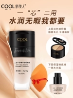 Beauty Beauty Foundation Cream Moisturising Water Control Oil Concealer Whitening Brightening Foundation Liquid Foundation Kem che khuyết điểm Trang điểm khỏa thân - Nền tảng chất lỏng / Stick Foundation phấn nước kill cover