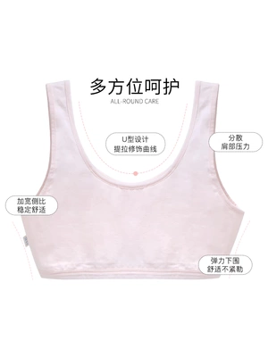 Yilanfen đồ lót nữ mỏng áo cotton 7-12 tuổi học sinh phát triển áo ngực nữ trẻ em - Ống