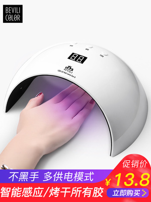 Nail máy trị liệu quang cảm ứng nhanh chóng làm khô đèn chiếu sáng nail polish glue baking đèn nail máy led máy sấy nail đèn công cụ trọn bộ dụng cụ làm nail Công cụ Nail