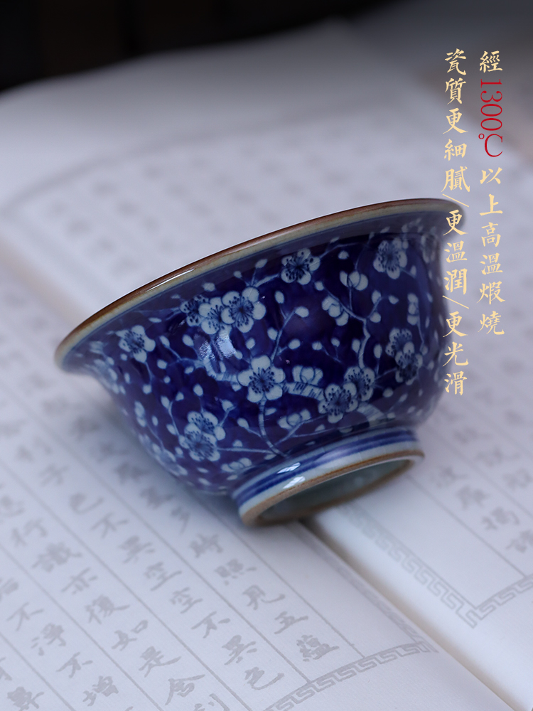 Jingdezhen ceramic single CPU hand - made blue ice MeiTao mud cup sample tea cup master cup pressure hand cup kung fu tea set