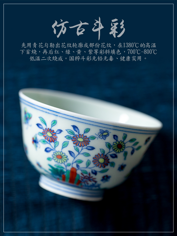 All hand bucket color master cup of jingdezhen ceramic cups small bowl sample tea cup kung fu tea set single cup seems as long as three years