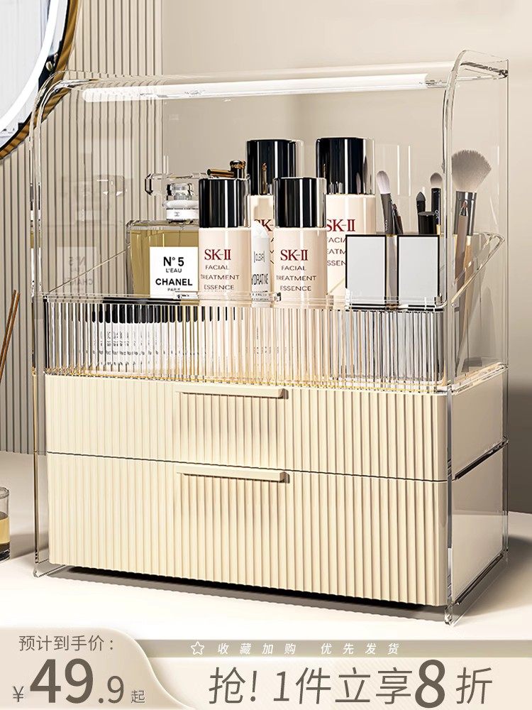 kệ nhựa để mỹ phẩm Hộp đựng mỹ phẩm chống bụi dung tích lớn để bàn hộp đựng son môi chăm sóc da bàn trang điểm lưới mới kệ màu đỏ kệ trang điểm gỗ kệ trang điểm có gương