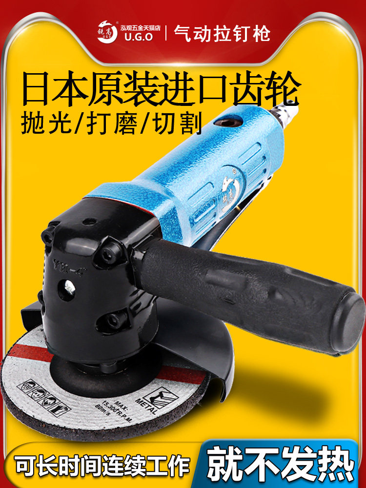 Súng máy nén khí Sắc Nét Cao 4 Inch Máy Xay Đa Năng Cấp Công Nghiệp Đánh Bóng Mài Cắt Bánh Xe Máy Mài Góc Bằng Khí Nén Dụng Cụ 100Mm súng xịt khô khí nén Súng xịt bụi