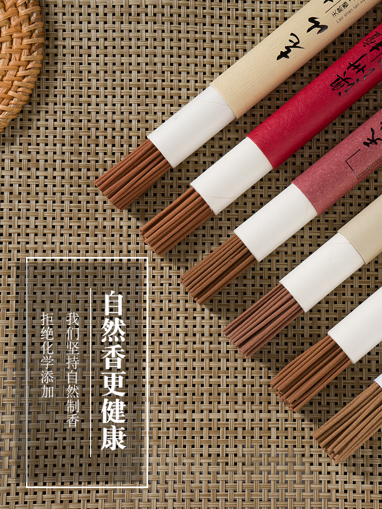 Sandalwood hương thuốc đuổi muỗi hương nhà hương thơm kéo dài an ninh hương hương Phật vệ sinh khử mùi nhà vệ sinh trong phòng ngủ
