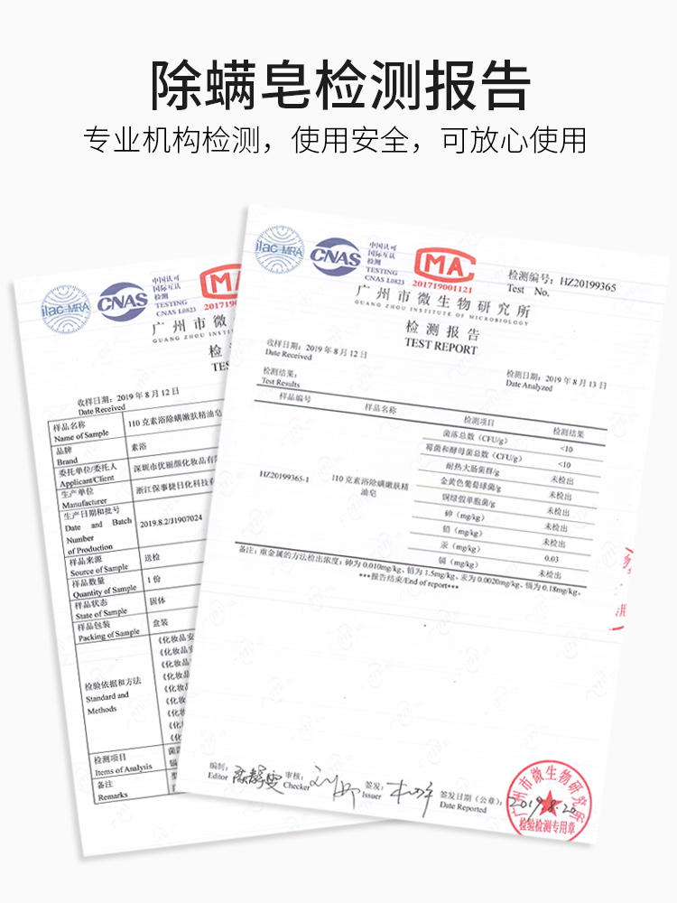 Ngoài mạt muối biển mạt xà phòng sulfur dầu ngựa đối mặt với nam giới và phụ nữ mặt đối mặt với sâu xà phòng tắm làm sạch
