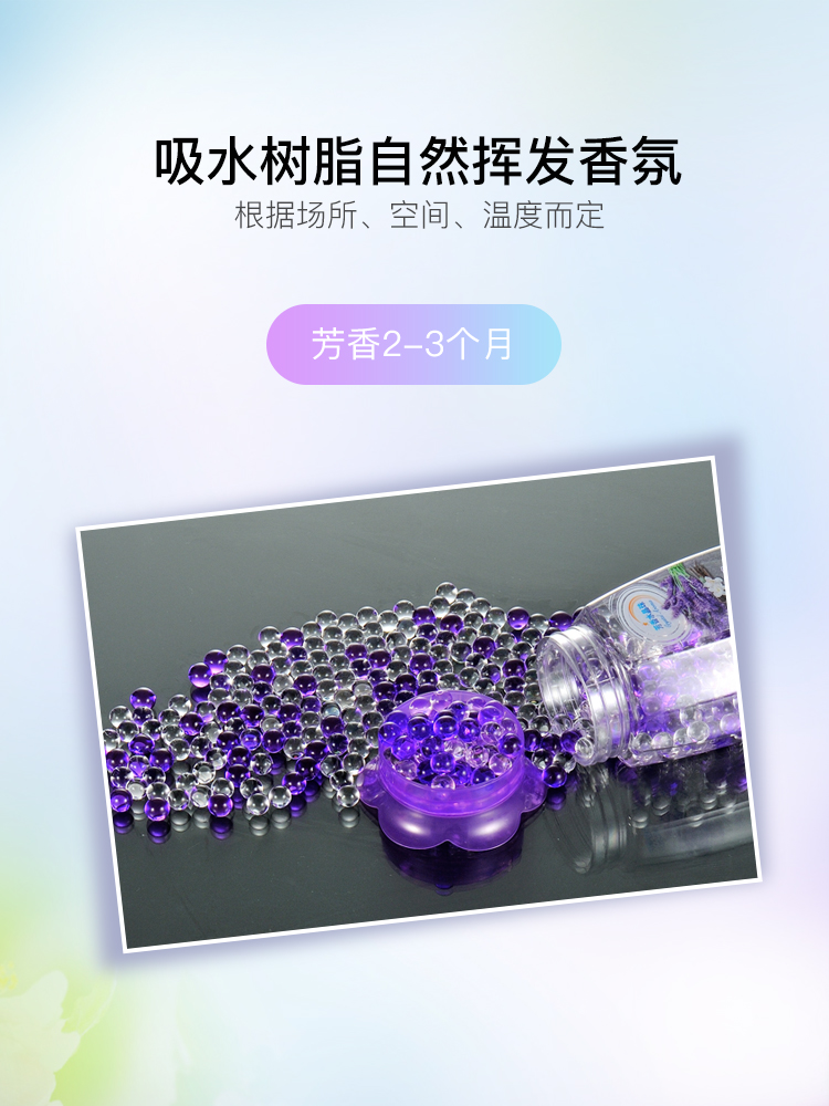 Aromatherapy rắn hoa xịt nước hoa thơm nhà vệ sinh trong nhà vệ sinh khử mùi nhà tủ quần áo khử mùi