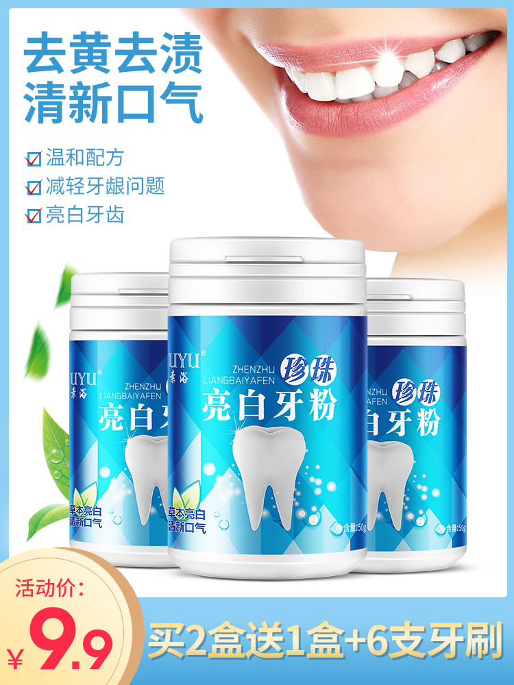 Scaling kem đánh răng để làm trắng răng vàng trắng tạo tác trở nên có sẵn không phải da trắng để đốm vàng răng trắng răng