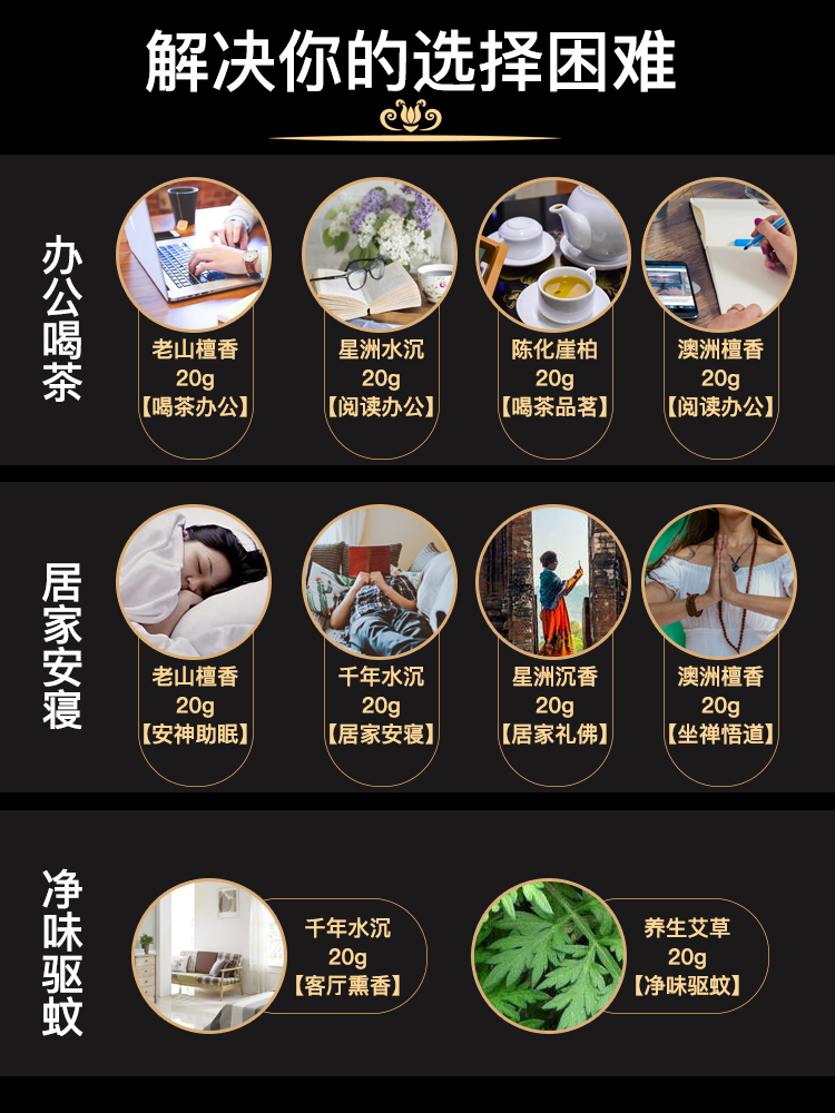 Sandalwood hương thuốc đuổi muỗi hương nhà hương thơm kéo dài an ninh hương hương Phật vệ sinh khử mùi nhà vệ sinh trong phòng ngủ