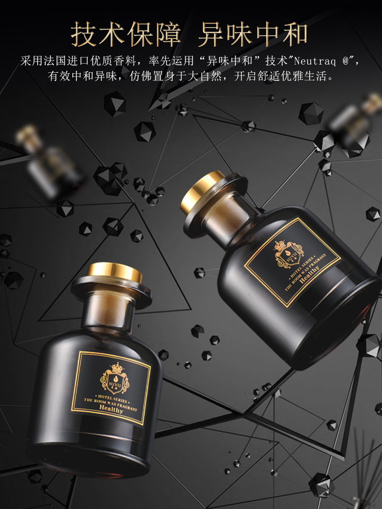 Phòng làm mát không khí hương thơm kéo dài thơm tinh dầu hương hương liệu không có lửa bên trong nhà phòng ngủ nhà vệ sinh khử mùi