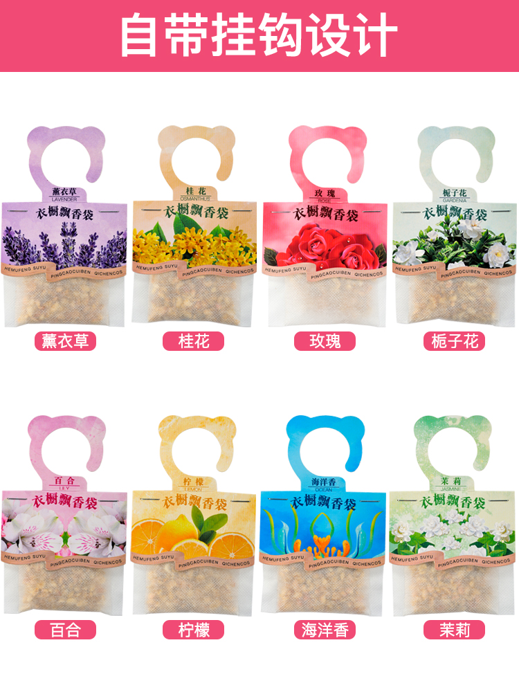 Hoa xịt phòng hương tinh dầu hương liệu trong hương thơm phòng ngủ nhà phòng tủ quần áo nhà vệ sinh kéo dài đồ trang trí hoa
