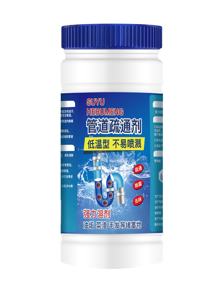 Mạnh mẽ đại diện cống nhà vệ sinh nhà bếp bột toilet cống qua dầu khử mùi được giải thể ăn mòn cắm vật