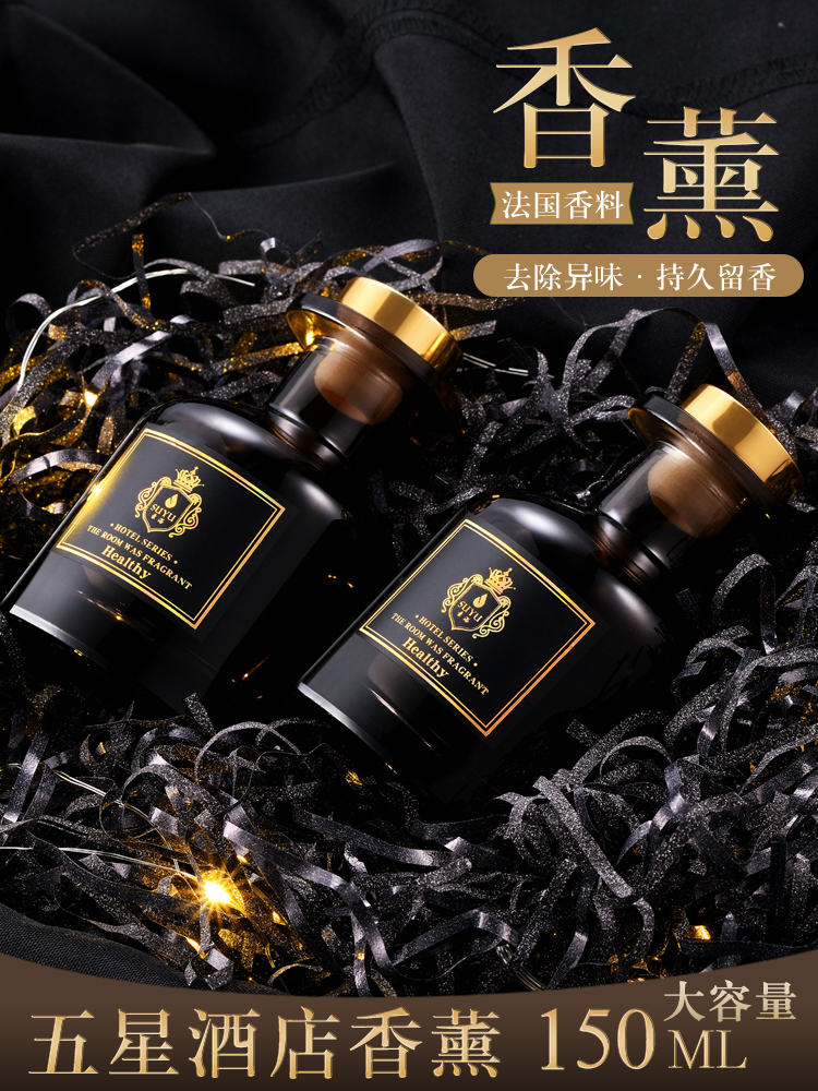 Phòng làm mát không khí hương thơm kéo dài thơm tinh dầu hương hương liệu không có lửa bên trong nhà phòng ngủ nhà vệ sinh khử mùi