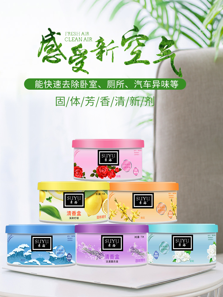 Aromatherapy hương thơm rắn làm mát không khí nhà vệ sinh nhà vệ sinh khử mùi lâu dài vật thơm trong nhà phòng ngủ