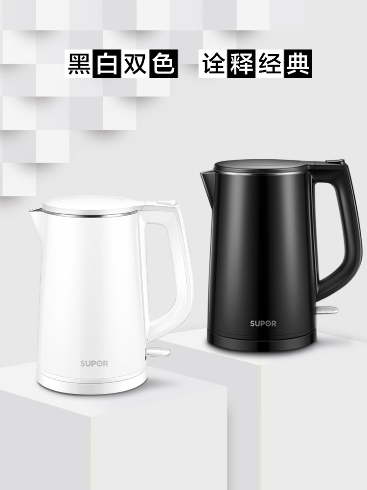 苏泊尔 SW-15T51 全钢无缝 电热水壶 1.5L 天猫优惠券折后￥69包邮（￥99-30）2色可选