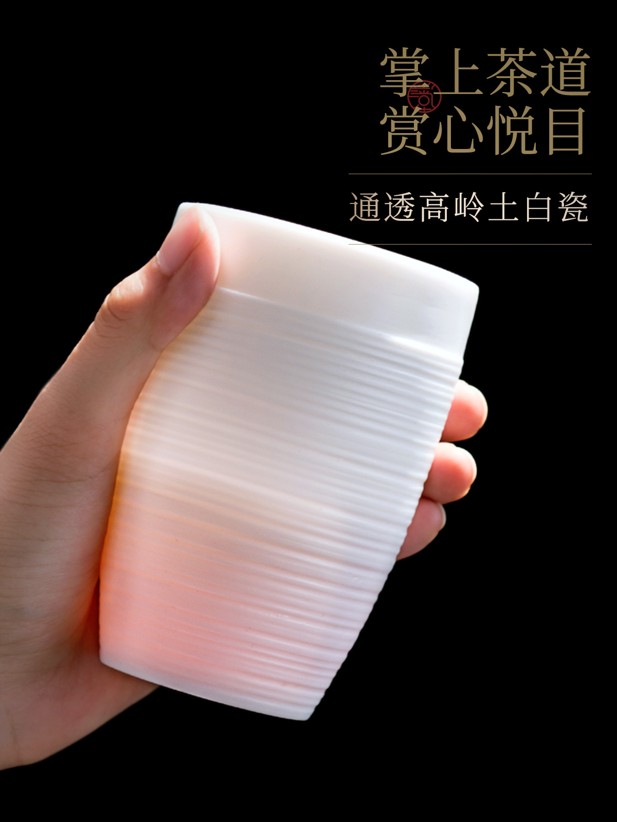 Jade porcelain tea mugs office white porcelain filtering with cover cup tea separation of portable travel tea cup